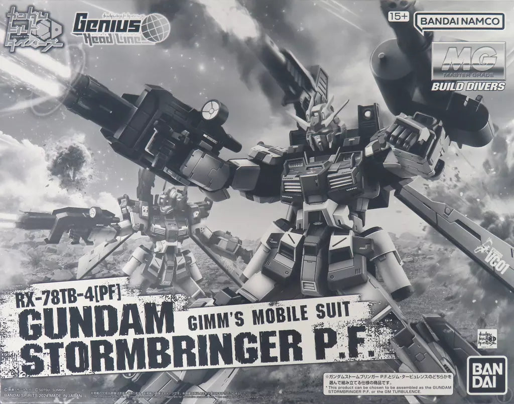 P-Bandai